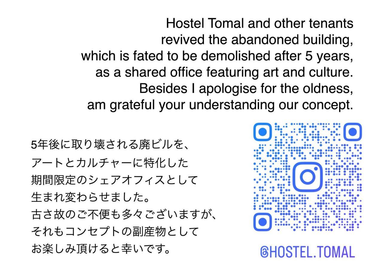 Hostel Tomal Kagoshima Eksteriør bilde